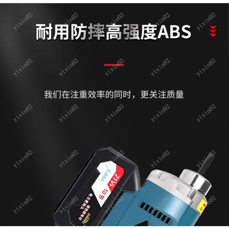 Air Bubble Remover - Vibromasseur portatif Rechargeable pour béton, tuyau