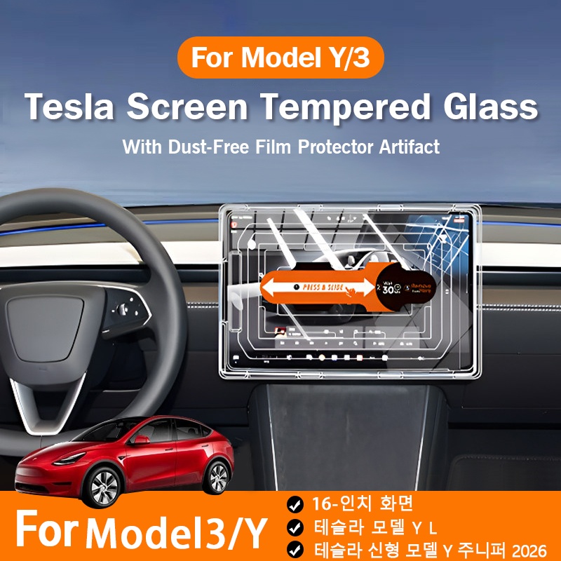Matte Anti Glare Screen - Protection d'écran en verre trempé pour