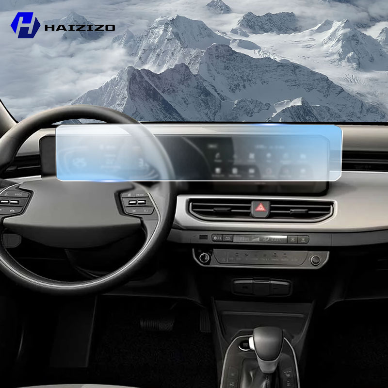 Matte Anti Glare Screen - Film TPU de navigation pour écran