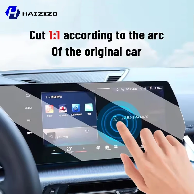 Film de navigation pour écran  - Matte Anti Glare Screen avis et prix