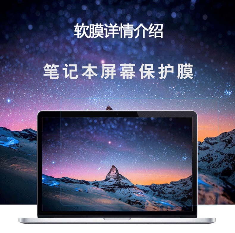 Protecteur d'écran complet, 1  - Matte Anti Glare Screen avis et prix