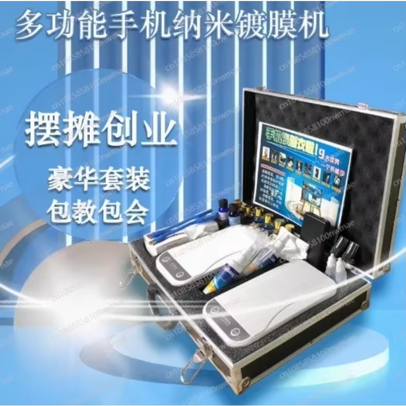 Machine de revêtement Nano pou - Nano Liquid Coating avis et prix